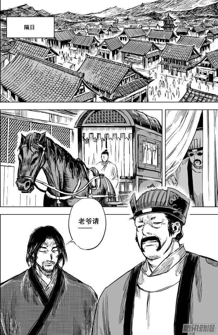 第82回