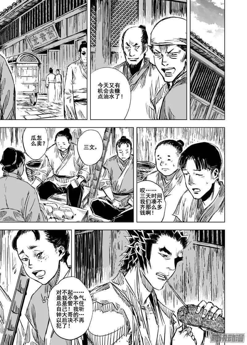 第82回
