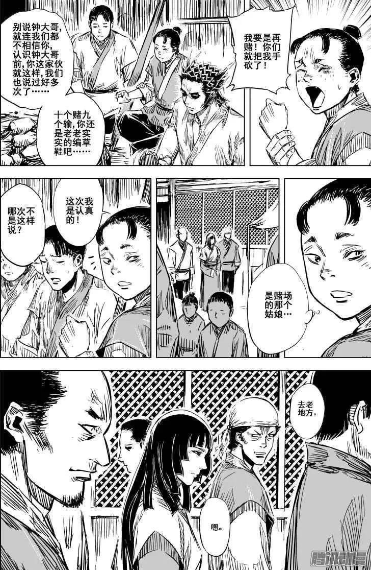 第82回