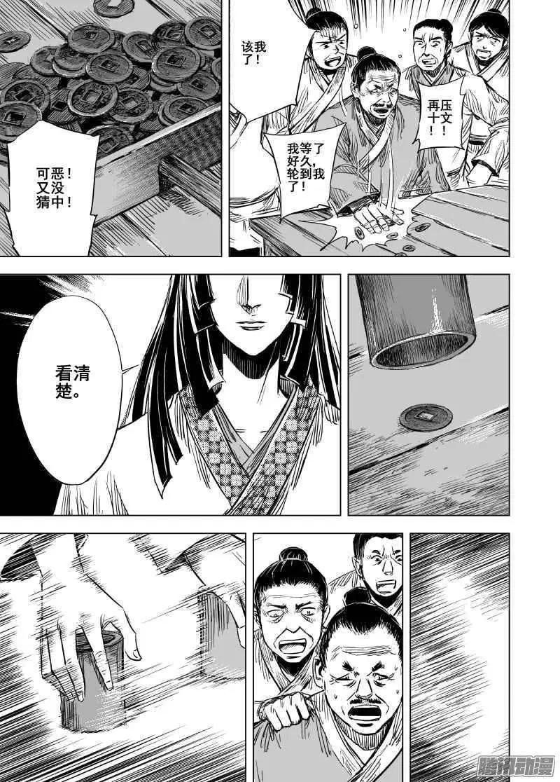 第82回