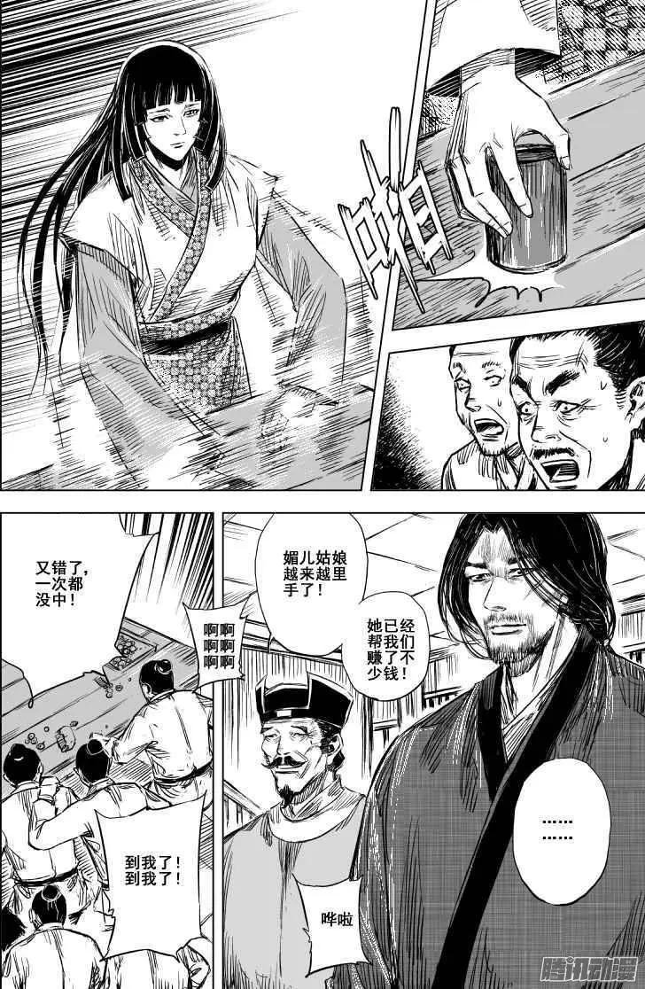 第82回