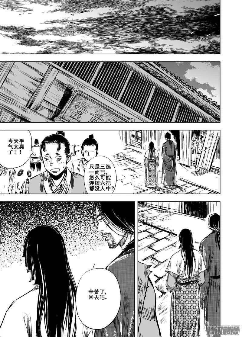 第82回