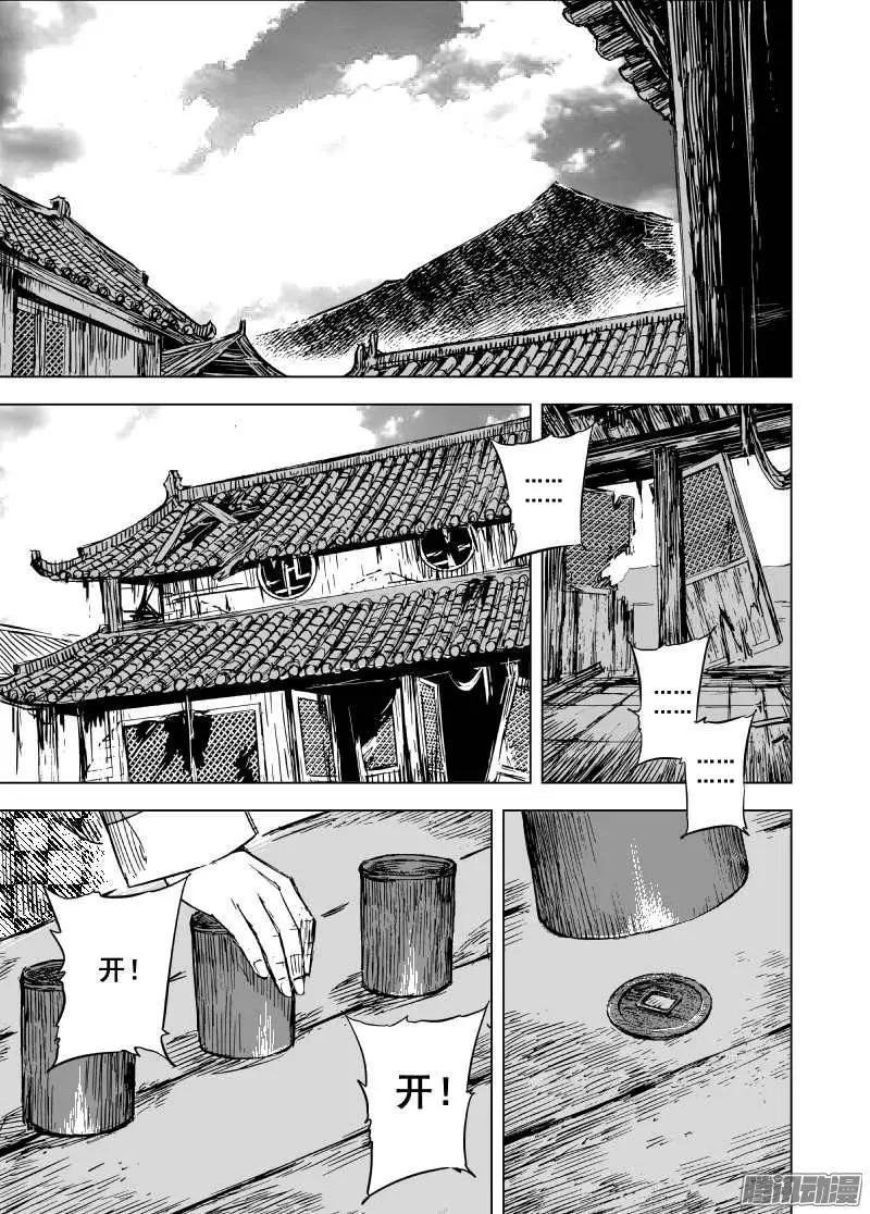 第82回