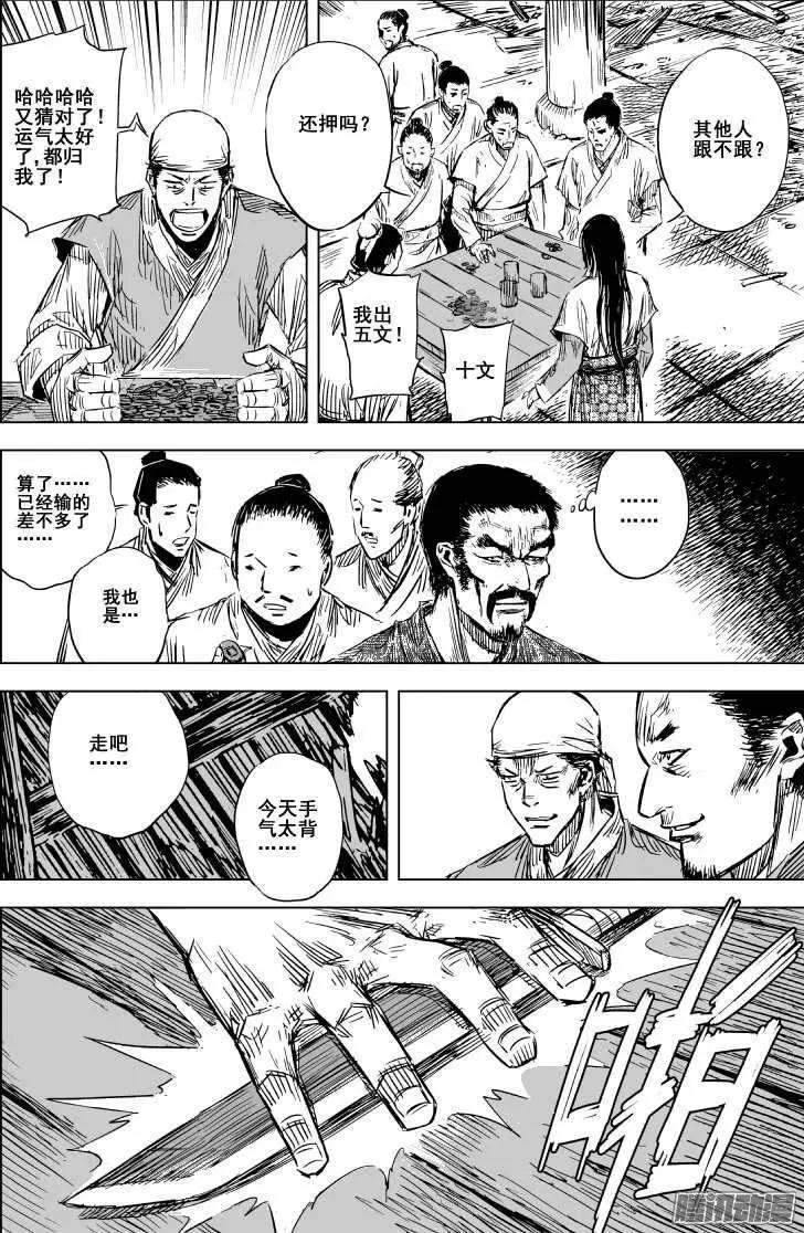 第82回