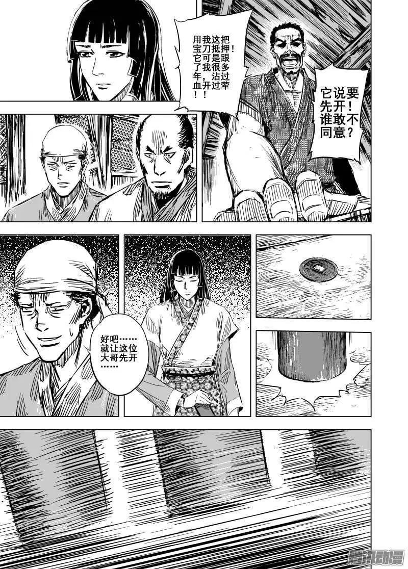 第82回