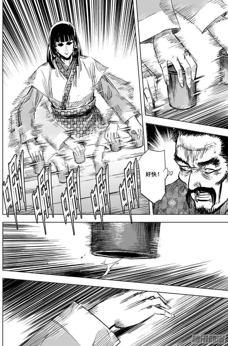 第82回