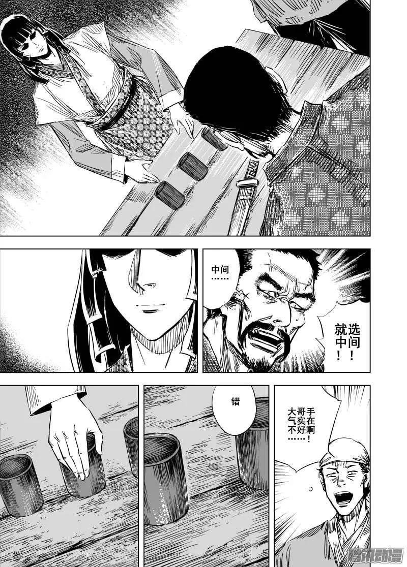 第82回