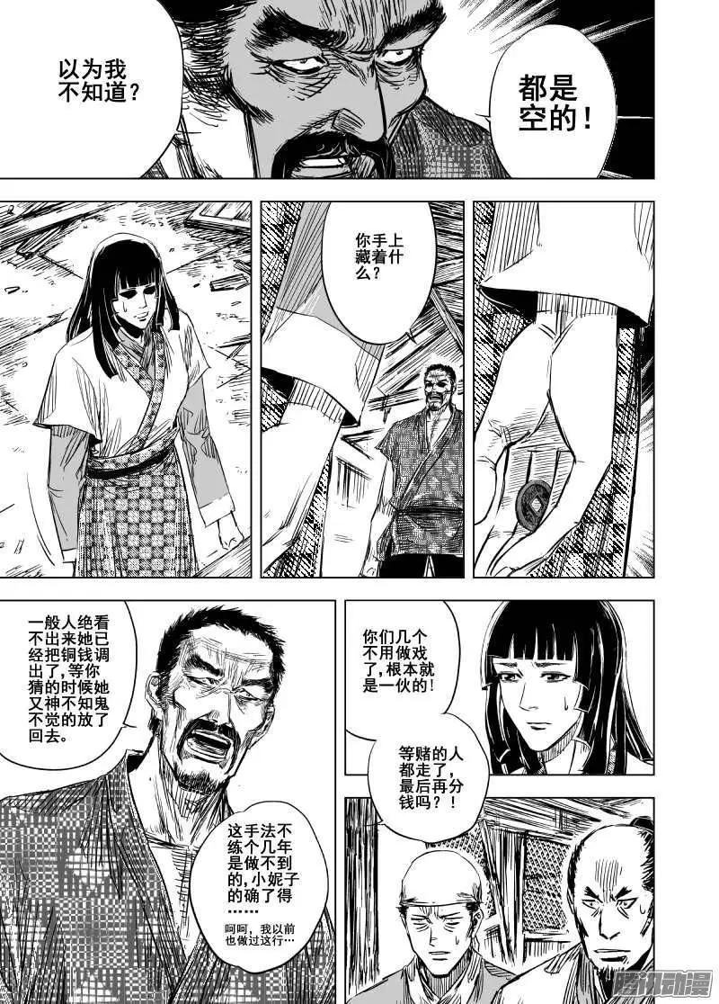 第82回