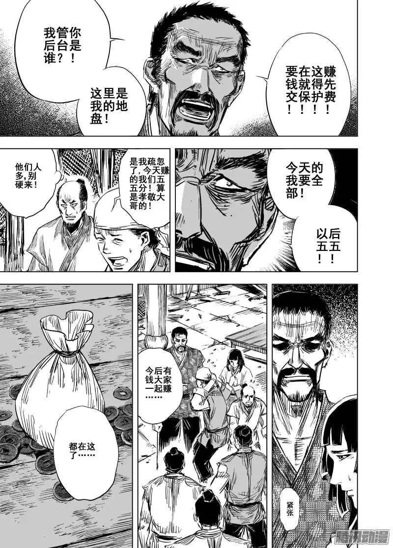 第82回