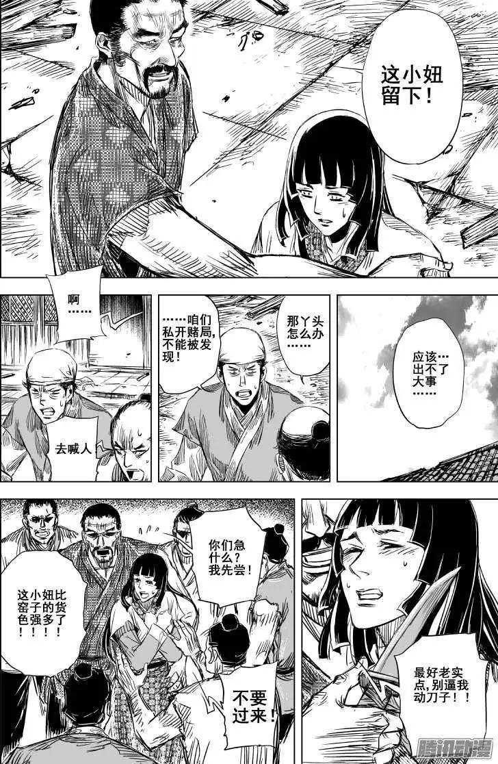 第82回