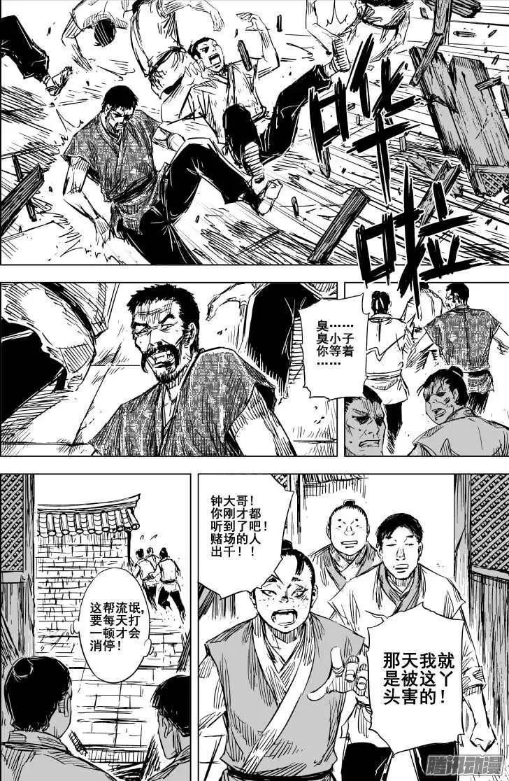第82回