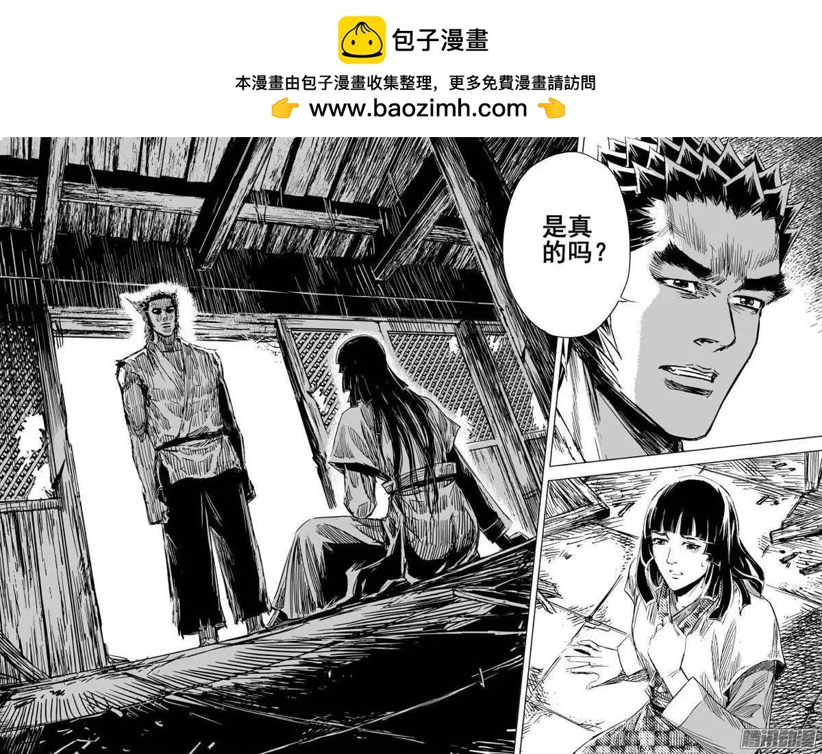 第82回