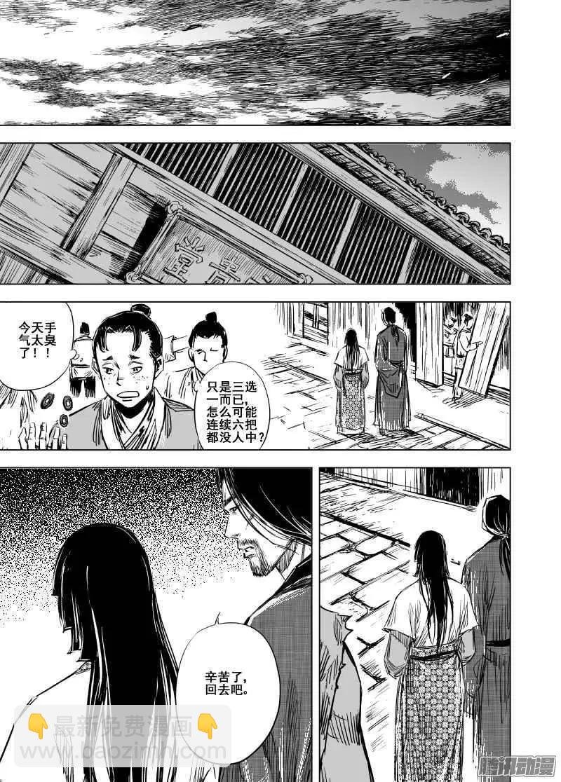 第82回
