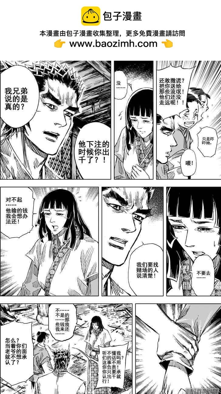 第83回