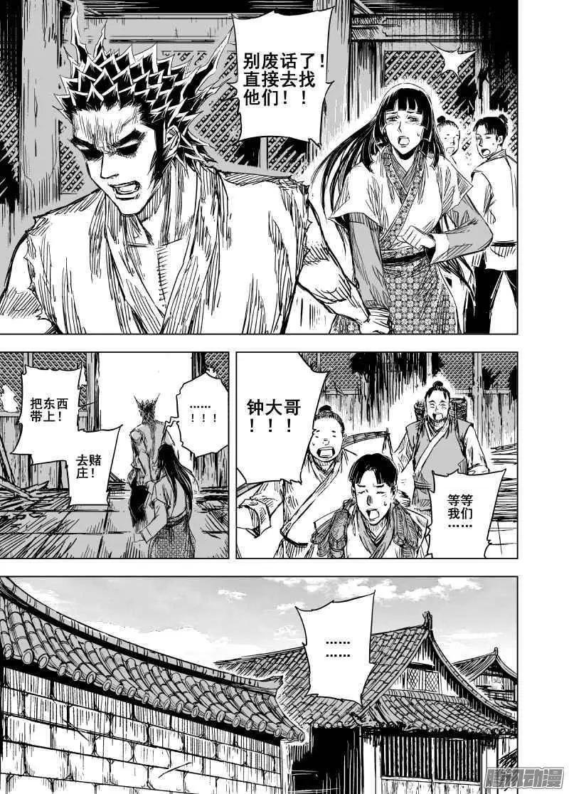 第83回