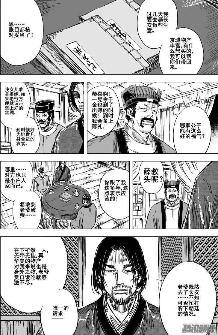 第83回