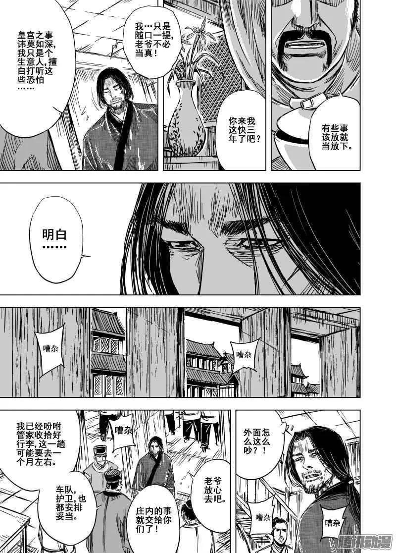第83回
