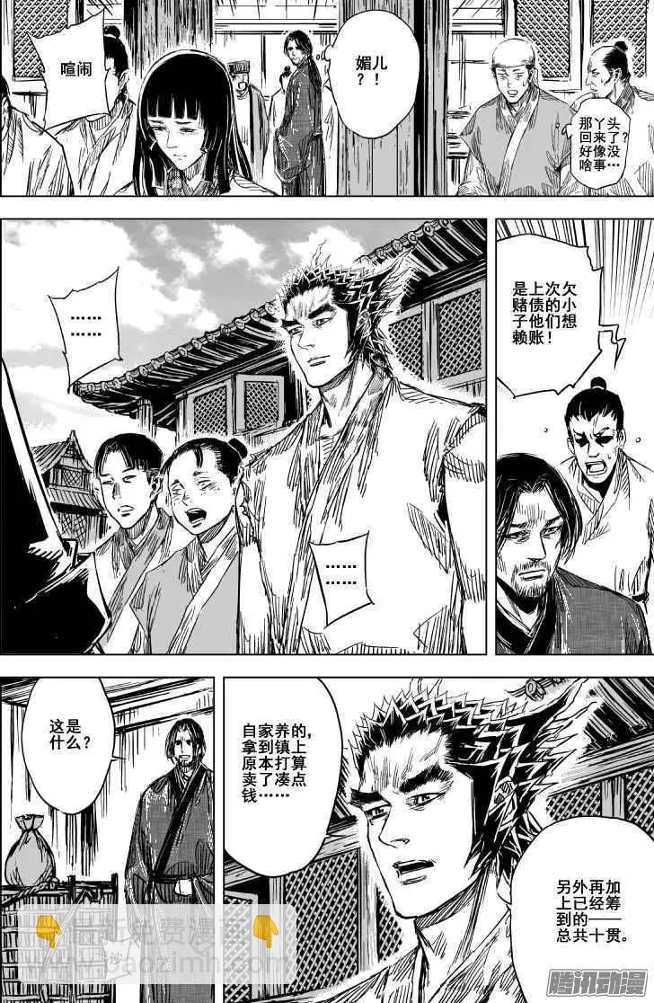 第83回