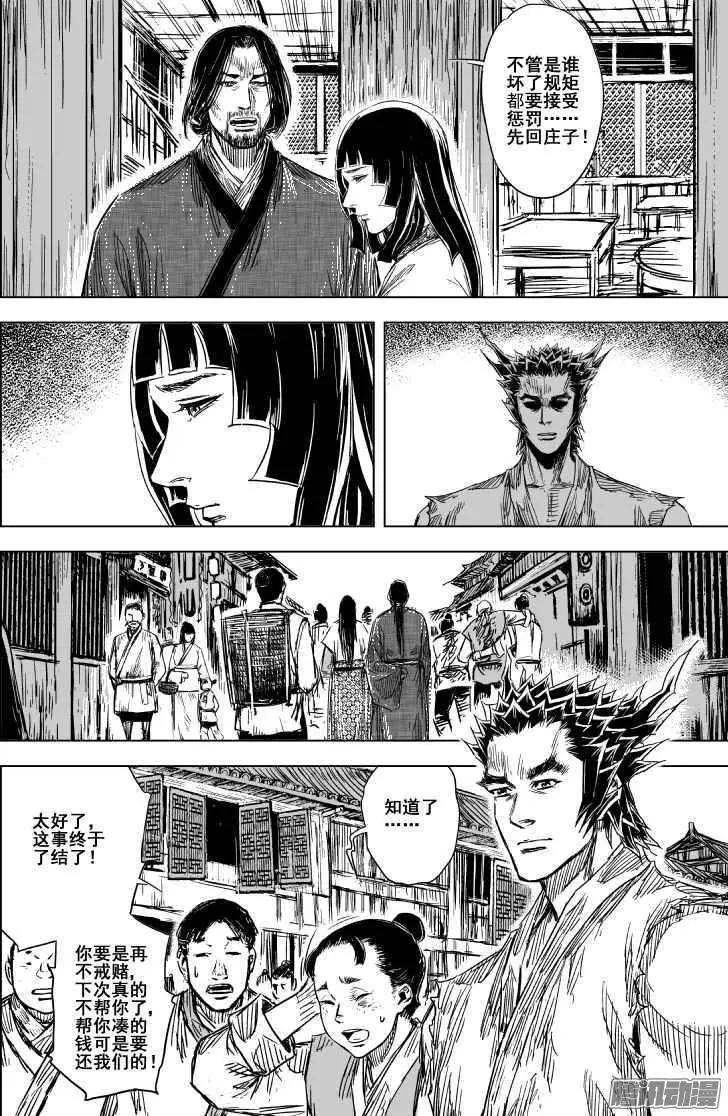第83回