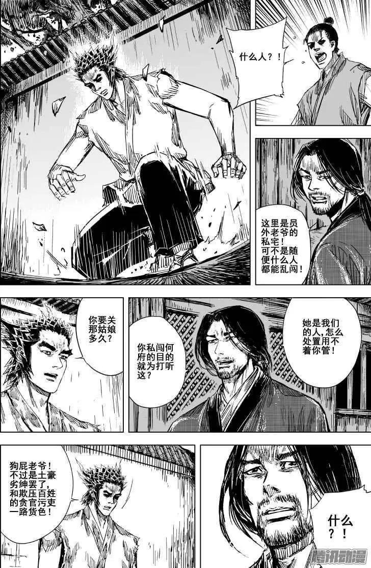 第83回