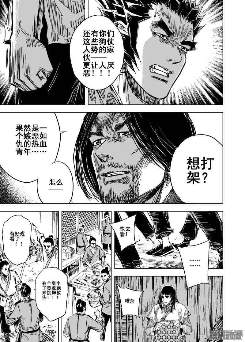 第83回