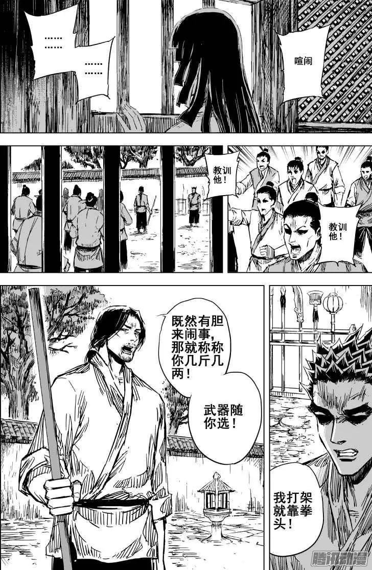 第83回