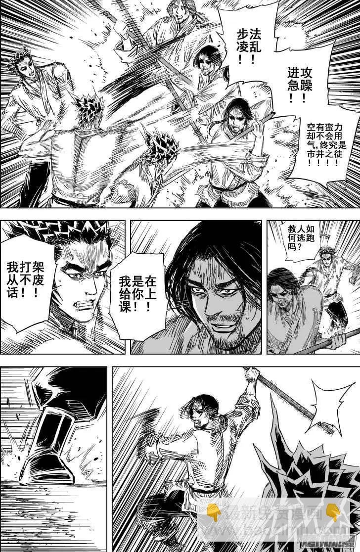 第83回
