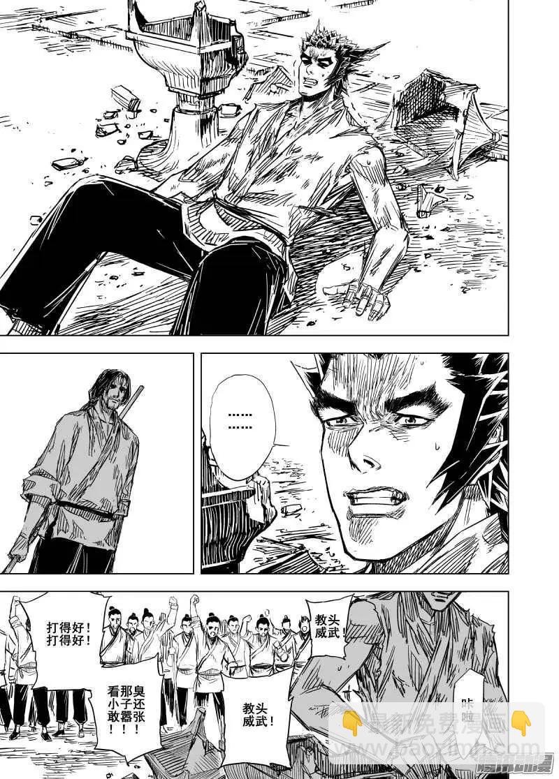 第83回