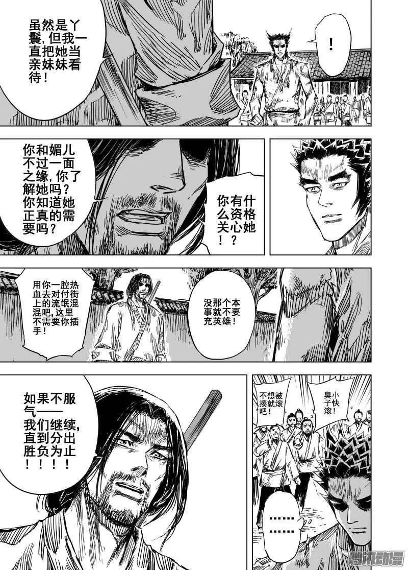 第83回