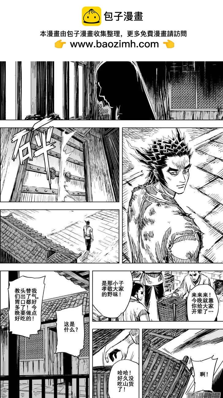 第83回
