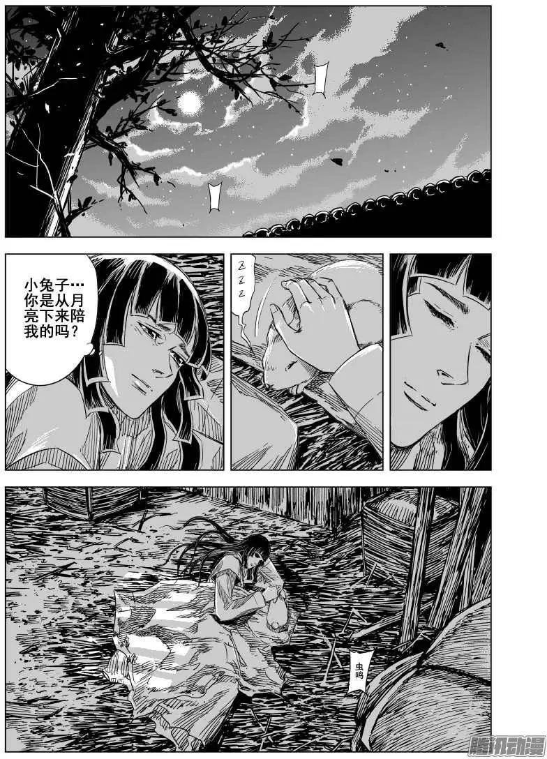 第83回