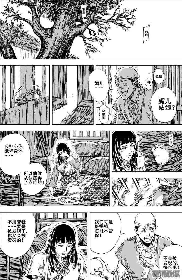 第83回
