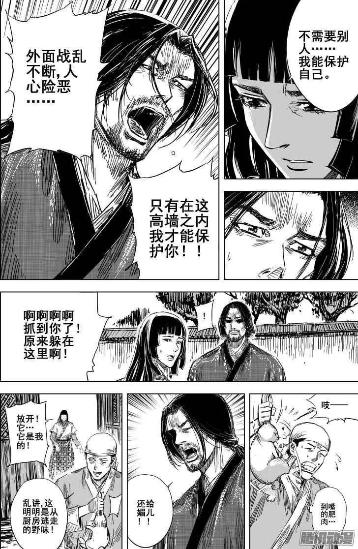 第83回