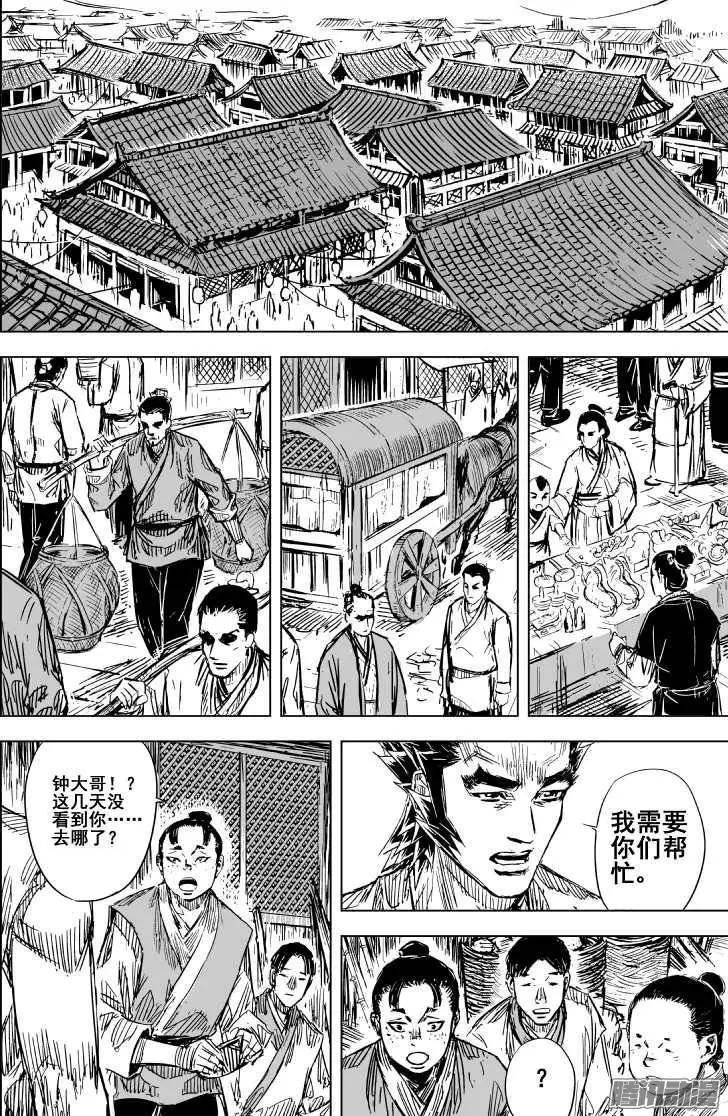 第83回