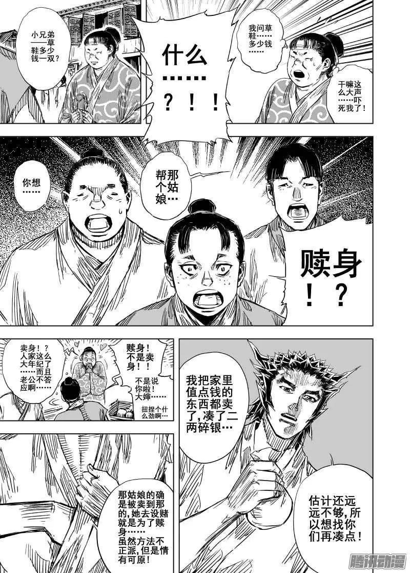 第83回