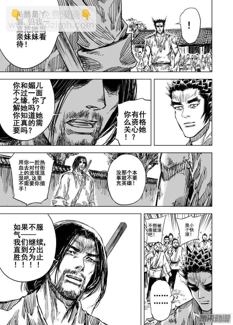 第83回