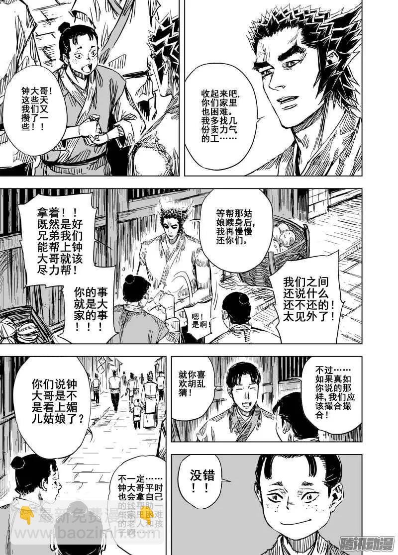 第84回