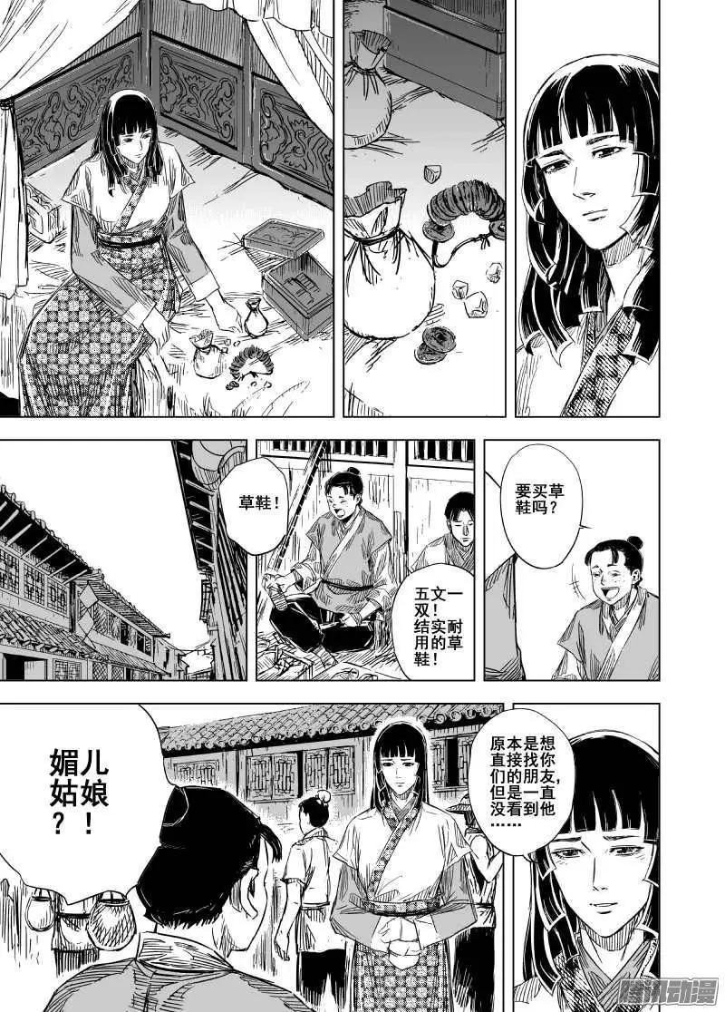 第84回