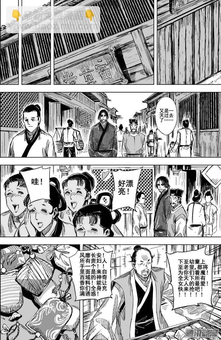 第84回