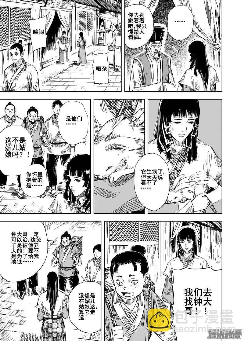 第84回