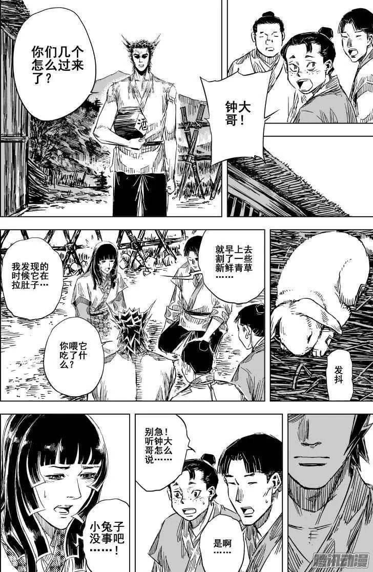 第84回