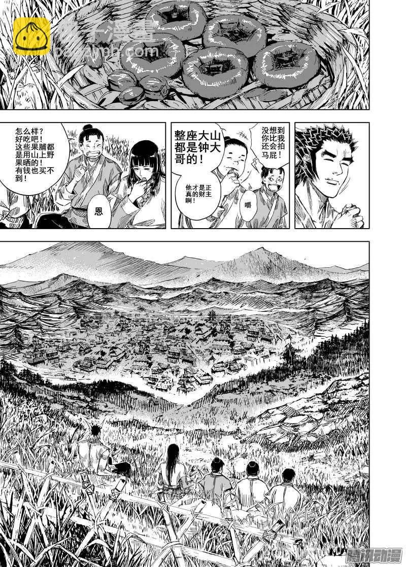 第84回