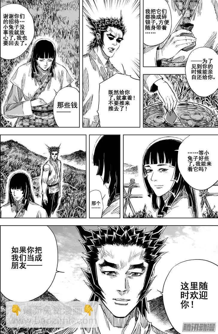 第84回