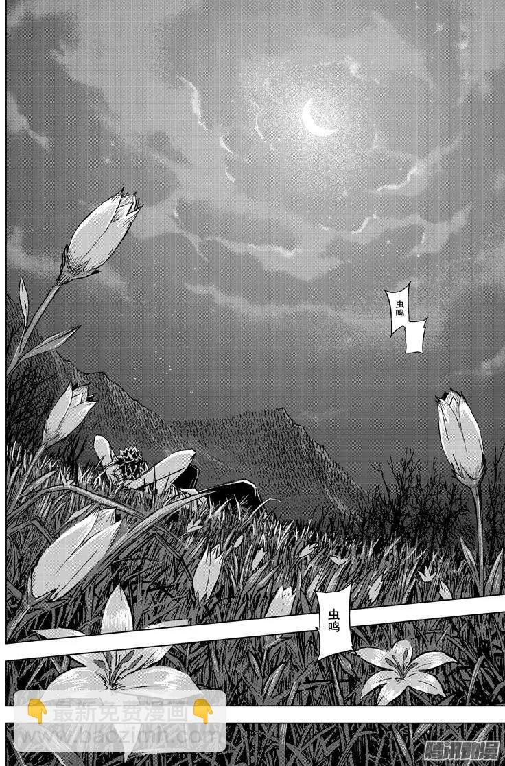 第84回