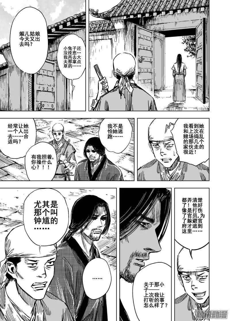 第84回