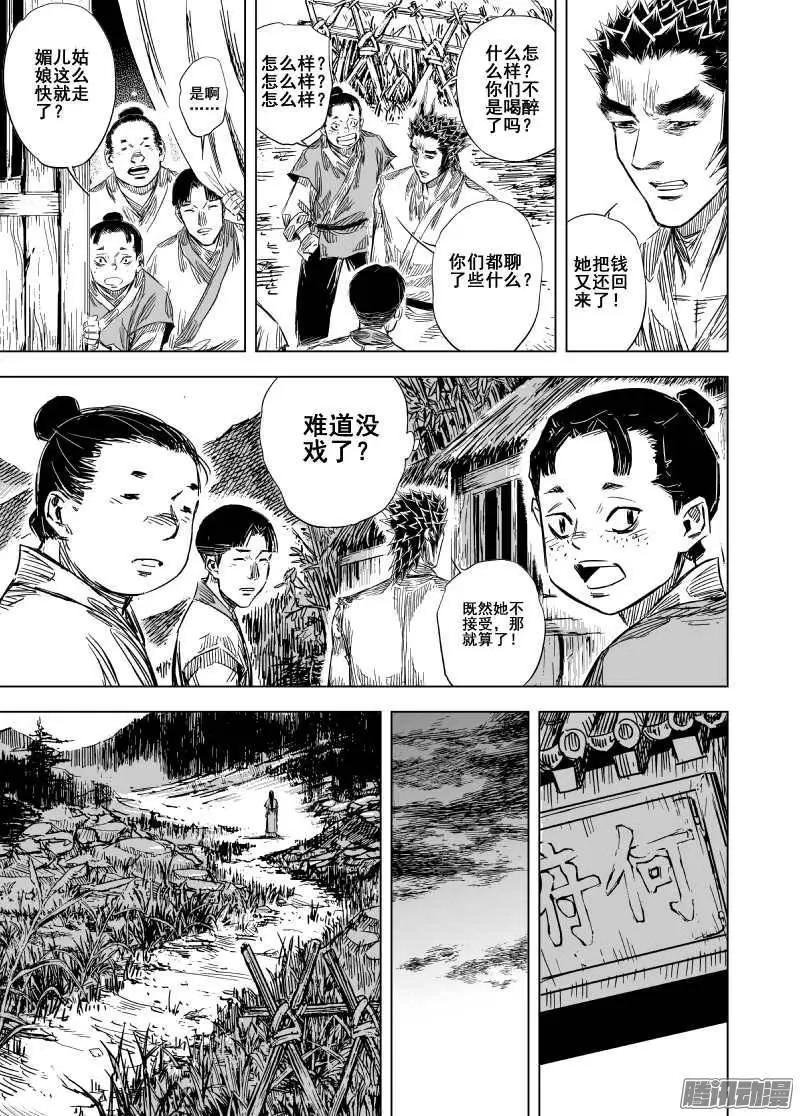 第84回