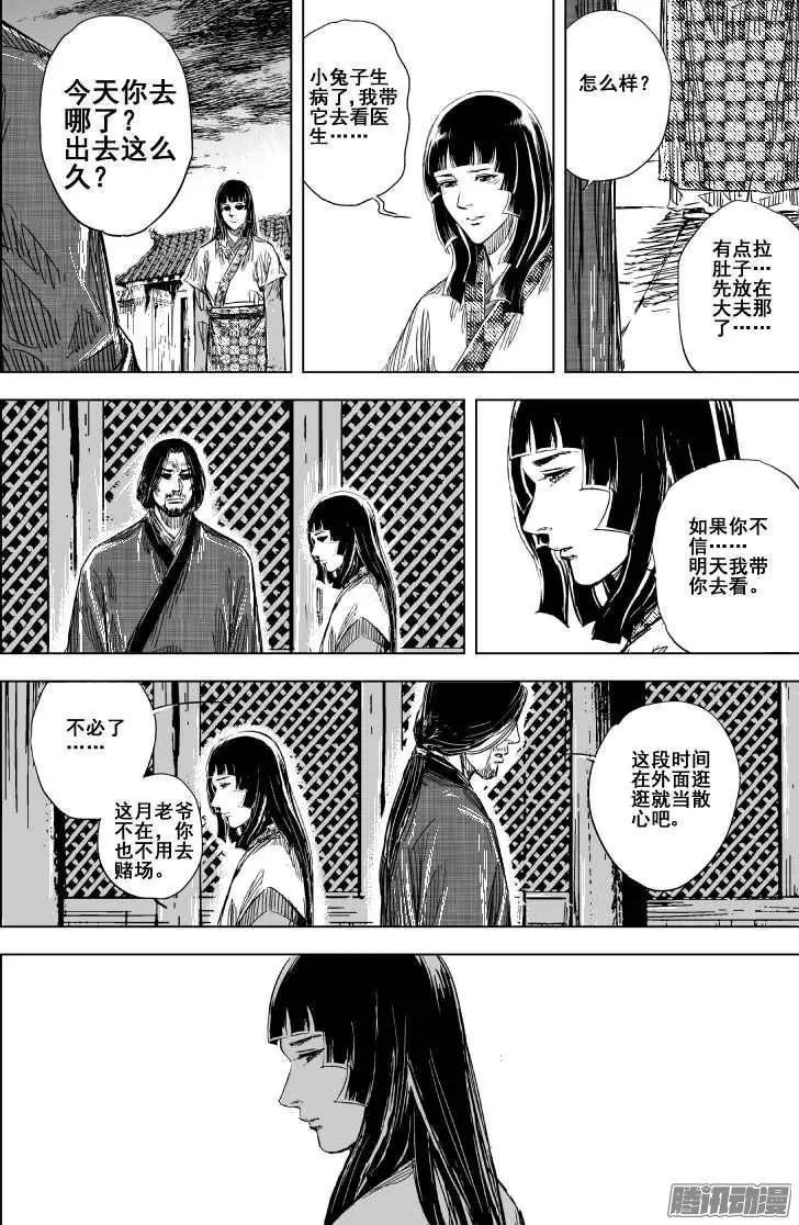 第84回