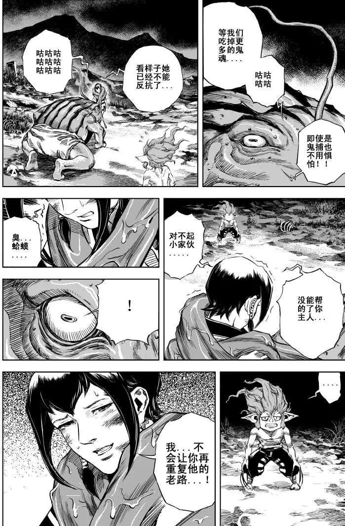 第09回
