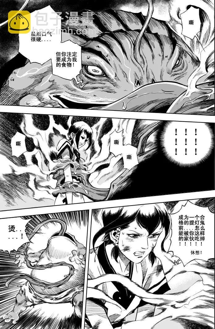 第09回