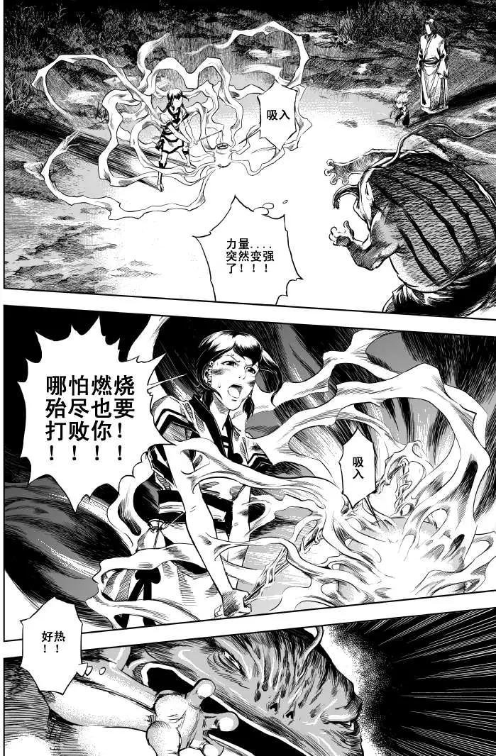 第09回